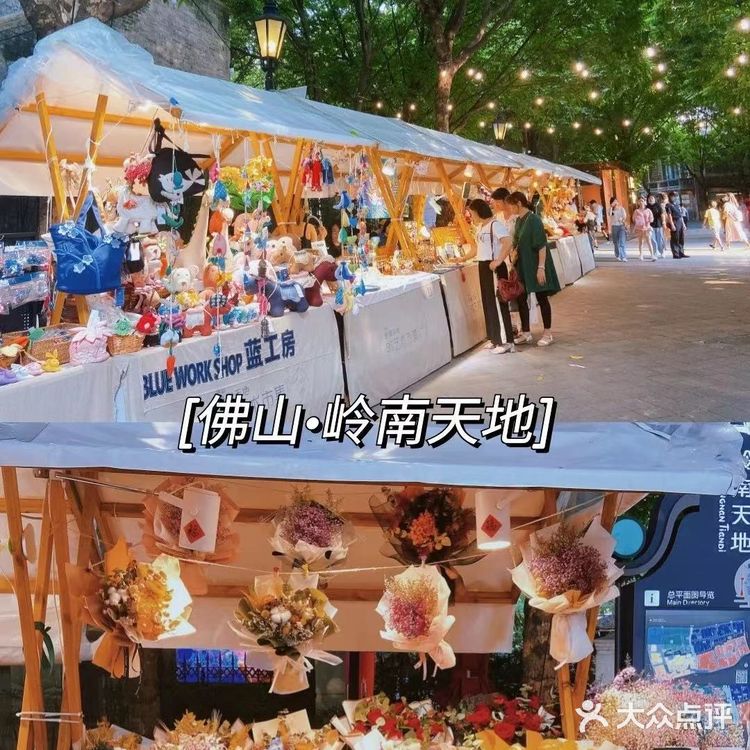 佛山旅游打卡圣地——岭南新天地