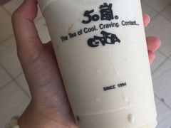 -50岚(西子湾分店)