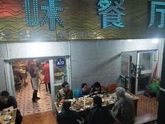 -新疆风味冷水鱼庄(友谊峰路店)