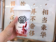 -眷茶(赛格国际购物中心店)