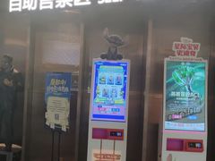 -LuOne凯德晶萃广场(徐家汇路店)