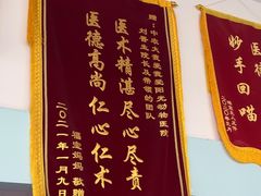 -美联众合动物医院·24h转诊中心