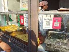 -东伊顺(高银街店)