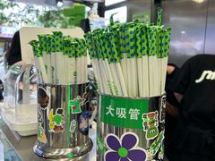 -柠季·手打柠檬茶(岳麓山登高路店)