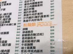 -八爷茶餐厅