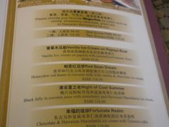 凯宾斯基大堂吧价格-成都凯宾斯基饭店