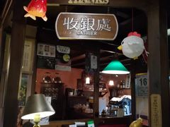 门面-古董花园(思南路42弄小区店)