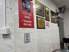 -珍珍小食店(西华路店)
