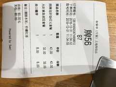 账单-海盗虾饭·剥好的小龙虾饭(上地辉煌店)