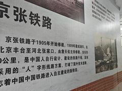 -沈阳站