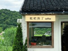 -南北湖风景区