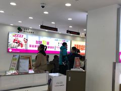 -中国移动(华阳路营业厅)