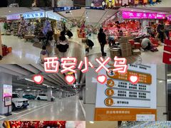 -西北轻工批发市场