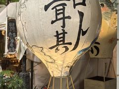 -岭南站NOVA