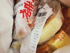 -老鼎丰(靖宇街总店)