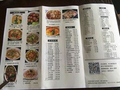 菜单-马头巷·隐庐居·红油大虾(园区店)