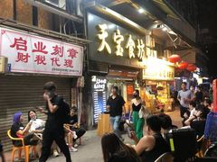 -津嘉蛋糕坊(西华路店)