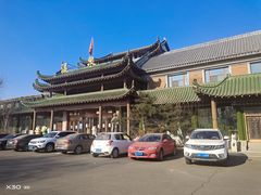 -关东文化园