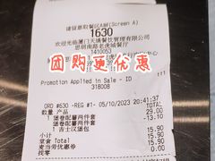 -麦当劳(厦门思明路店)