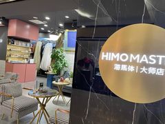 -海马体照相馆|大师(北京华贸中心店)