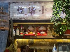 -旧街市鲜货老火锅(大光路店)