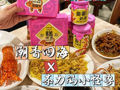-茶力的小怪兽(梅林卓悦汇店)
