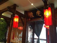-宽巷子成都火锅(南站店)