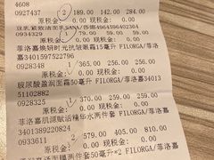 -国药中服免税(北京坊店)
