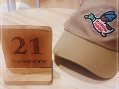 -THE WOODS 简餐 (国贸商城店)
