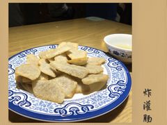 炸灌肠-铸钟褡裢火烧(西三环紫竹桥店)