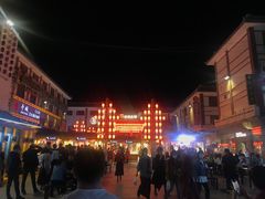 -沙州食驿·非遗小吃夜市