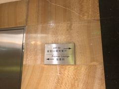 -海神诺富特大酒店-旋宫50旋转餐厅
