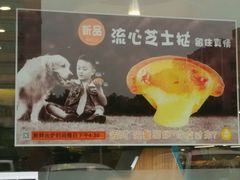 -Caidie Bakery采蝶轩(人民东路店)