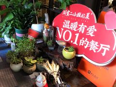 -周家二小姐的菜(西津渡店)