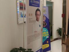 -泰康拜博口腔(凯迪大厦店)