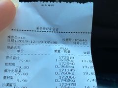 -果多美(纪家庙店)