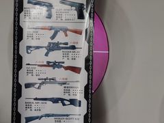 -枪馆1号实弹射击俱乐部