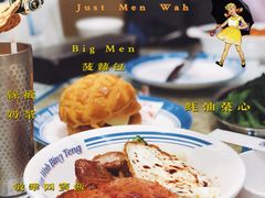 -敏华冰厅(天河城店)