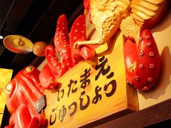 -肉问屋·元气一番烧肉(北京总店)