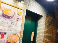 -小团圆糖水铺(襄阳南路店)