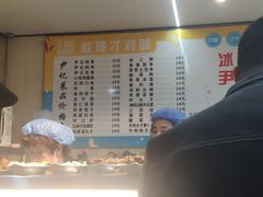 -尹记餐馆(花园店)