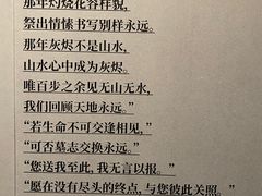 -杭州工艺美术博物馆