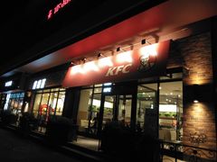 -肯德基(亦庄上海沙龙店)