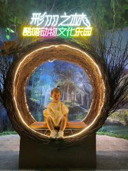 -酷嗒动物文化乐园(cutezoo西溪乐天城店)