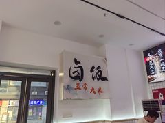 -黔江鸡杂•剁椒卤肉饭(蟠龙小学店)