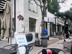 -小意思咖啡店(草桥店)