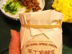 -老昌春饼(中央大街店)