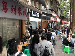 -朱儿面庄(洋河三路店)