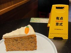 -StayReal Cafe(长宁来福士广场东八区店)