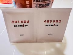 -小放牛炒菜馆(长安万达店)